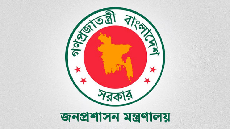 অবসরের ৯ দিন পর পদোন্নতি, সমালোচনায় বাতিল