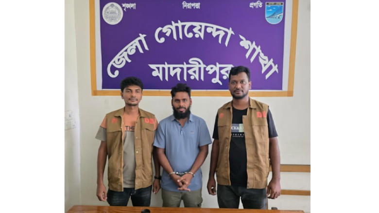 মাদারীপুরে ৩০ মামলার পলাতক দুর্ধর্ষ আসামি গ্রেপ্তার