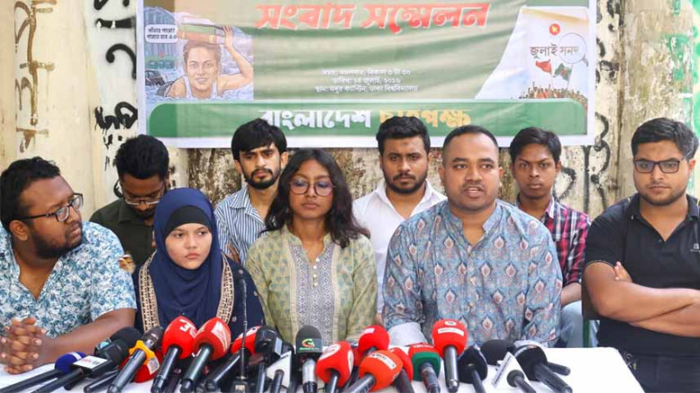 এইচএসসি স্থগিতসহ তিন দাবিতে জরুরি প্রেস ব্রিফিং বাংলাদেশ ছাত্রপক্ষের