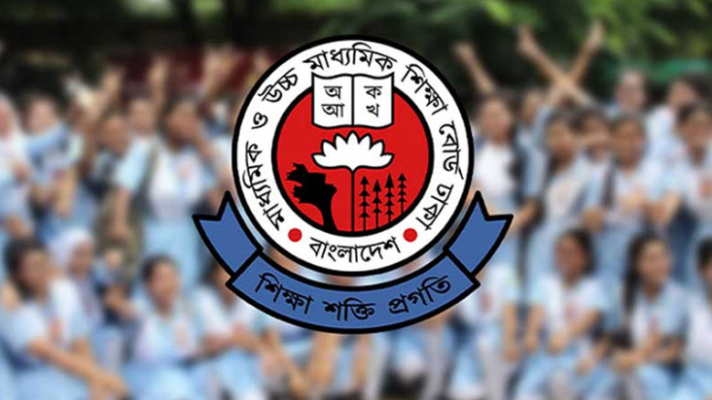 আজ সারাদেশে এইচএসসি পরীক্ষায় বহিষ্কার ১৫, অনুপস্থিত ২০ হাজারের বেশি পরীক্ষার্থী