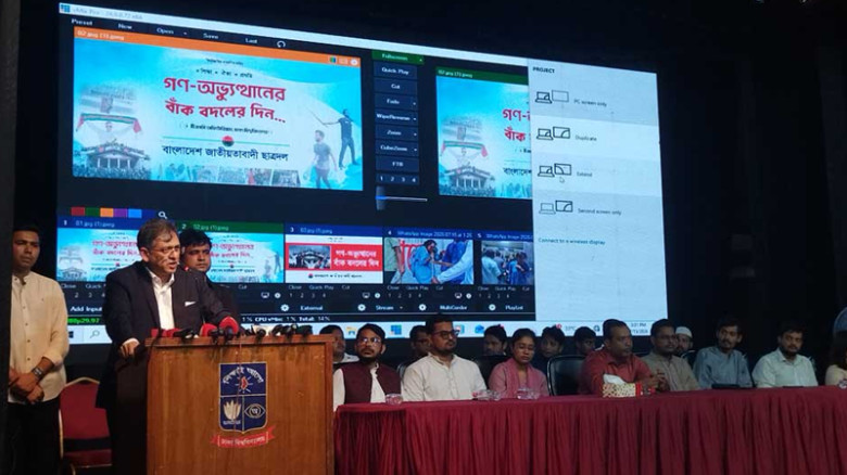 আওয়ামী লীগকে আইনানুগ প্রক্রিয়ায় বিচারের মুখোমুখি করা হবে: স্বরাষ্ট্রমন্ত্রী