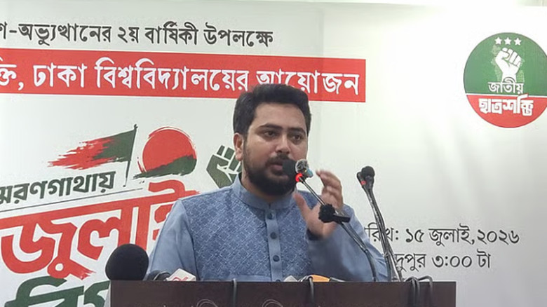 শেখ হাসিনার আপিলের সুযোগ নেই, মৃত্যুদণ্ড কার্যকর করতে হবে: নাহিদ ইসলাম