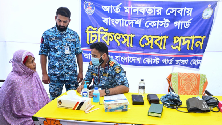 শরীয়তপুরের গোসাইরহাটে বিনামূল্যে চিকিৎসা সেবা ও প্রয়োজনীয় ঔষধ সামগ্রী বিতরণ করেছে কোস্ট গার্ড