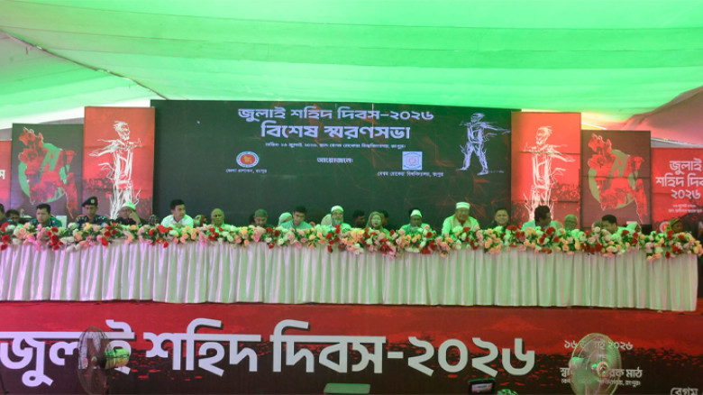 বেরোবিতে শহীদ আবু সাঈদের দ্বিতীয় শাহাদাতবার্ষিকী পালিত