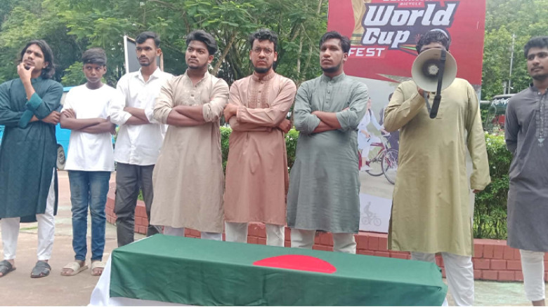 কুবিতে জাতীয় ছাত্রশক্তির কফিন মিছিল, জুলাই গণহত্যার বিচার দাবি