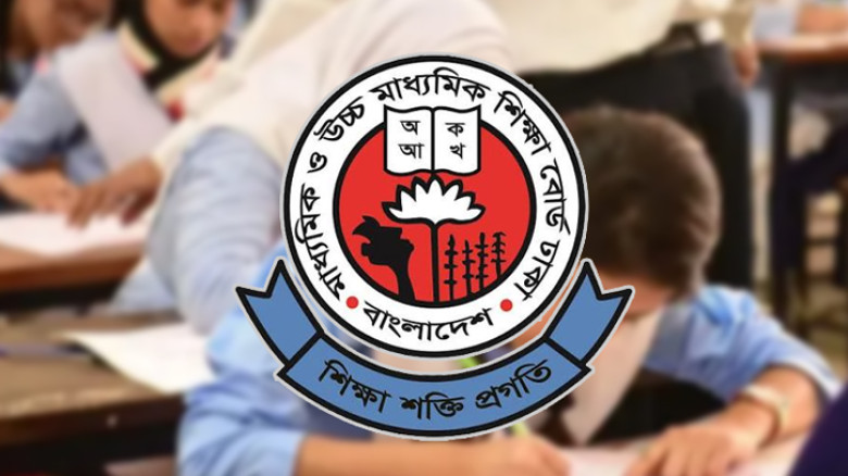 ২০ জুলাই প্রকাশ হচ্ছে না এসএসসি পরীক্ষার ফলাফল