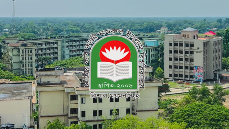 জুলাই শহীদদের স্মরণে নীরব জাককানইবি প্রশাসন