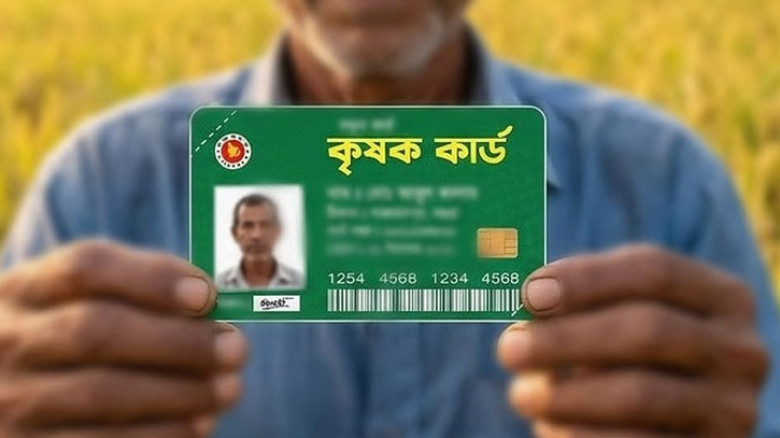 কৃষক কার্ডের তথ্য সংগ্রহ কার্যক্রম শুরু