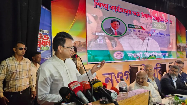 বাংলাদেশে সারা পৃথিবী থেকে লোকজন পড়তে আসবে: শিক্ষামন্ত্রী