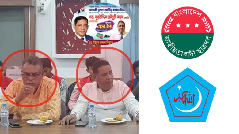 জুলাই দিবসের অনুষ্ঠানে আ.লীগের দুই নেতা, দাওয়াত পায়নি ছাত্রদল-শিবির