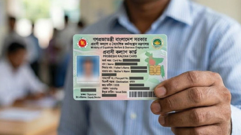 আগস্টেই ‘প্রবাসী কার্ডের’ পরীক্ষামূলক উদ্বোধন, মিলবে ১০ বিশেষ সুবিধা