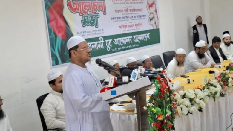 জুলাই স্মরণ করিয়ে দিচ্ছে, ক্ষমতা কিন্তু চিরস্থায়ী নয়: চরমোনাই পীর