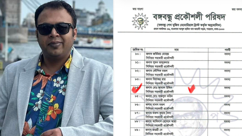 বঙ্গবন্ধু প্রকৌশলী পরিষদের সদস্যের পদায়ন নিয়ে প্রশ্ন তুললেন সাংবাদিক জাওয়াদ নির্ঝর