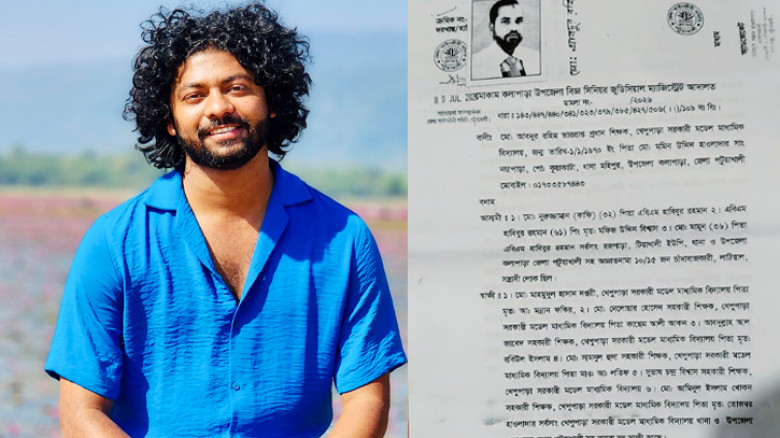 কন্টেন্ট ক্রিয়েটর ও এনসিপি নেতা কাফির বিরুদ্ধে জমি দখল ও চাঁদাবাজির অভিযোগে মামলা