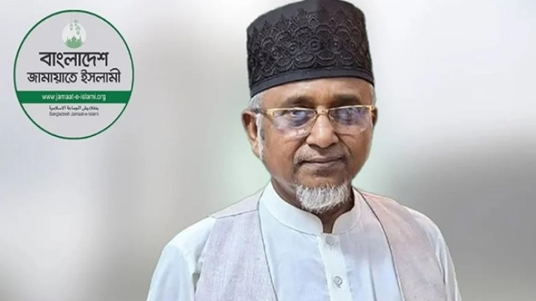 এমপি গাজী নজরুল ইসলামকে জামায়াত থেকে বহিষ্কার
