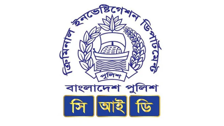 প্লট বরাদ্দের নামে প্রতারণা: বেস্টওয়ে সংশ্লিষ্ট ১৭ প্রতিষ্ঠানের বিরুদ্ধে সিআইডির মামলা