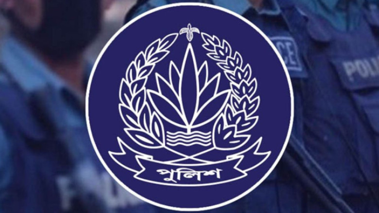 পুলিশের ঊর্ধ্বতন ১৭ কর্মকর্তাকে বাধ্যতামূলক অবসর