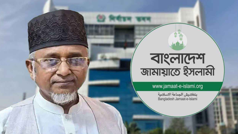 গাজী নজরুলের বিরুদ্ধে ব্যবস্থা চেয়ে সিইসি ও স্পিকারকে চিঠি জামায়াতের
