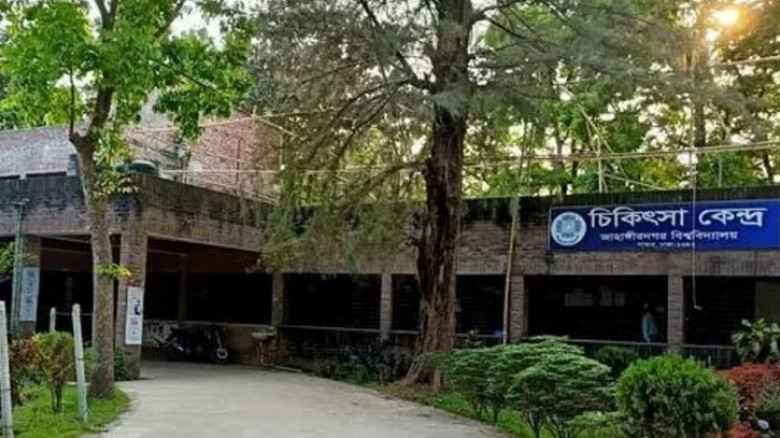 জাবি মেডিকেল সেন্টারের ওষুধ গরমিল: তদন্তে ৪ সদস্যের কমিটি, স্টোর কর্মকর্তা সাময়িক বরখাস্ত