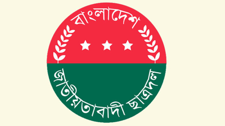 একসঙ্গে ১৪ নেতাকে শোকজ করল ছাত্রদল
