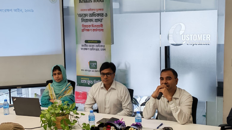 ভোক্তার আস্থা অর্জন এবং পণ্য ও সেবার মানোন্নয়নে বিশেষ উদ্যোগ নিয়েছে খাস ফুড